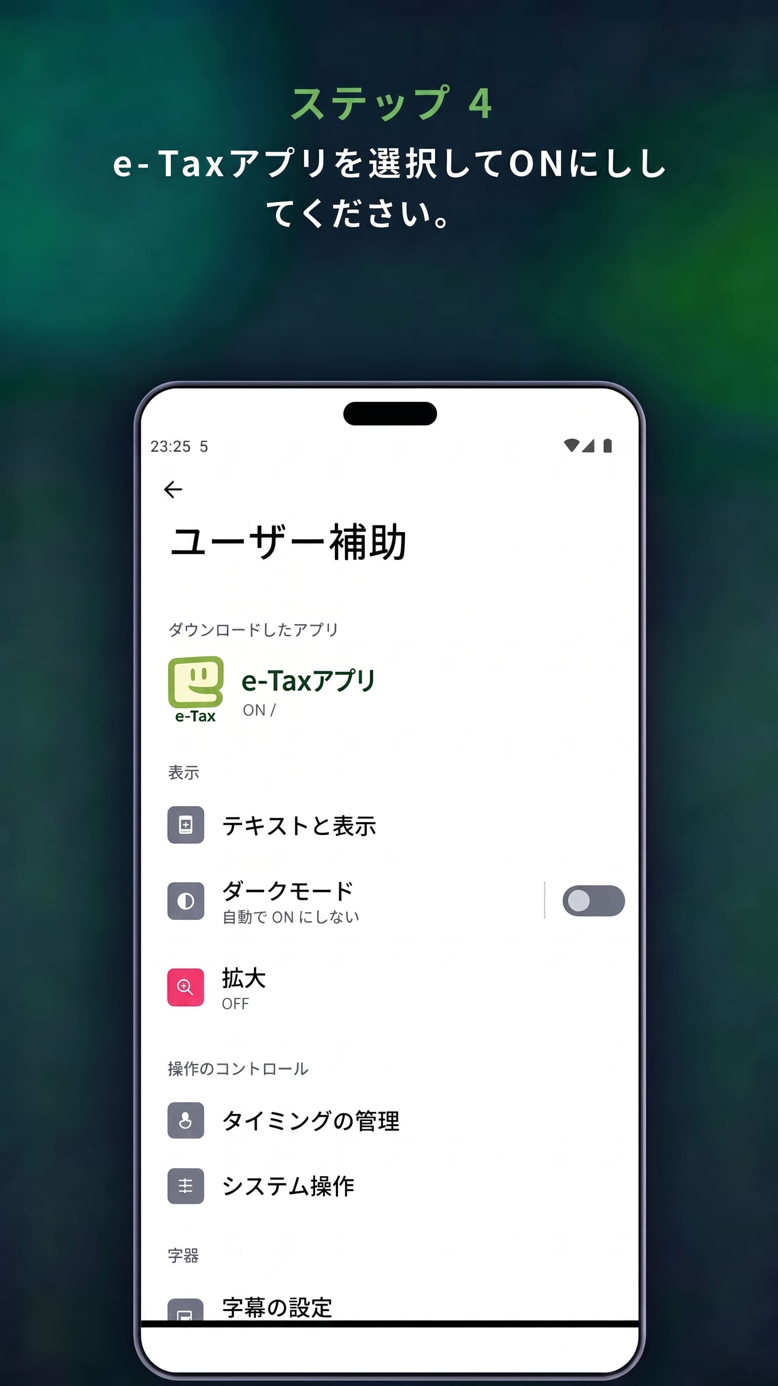 スクリーンショット 4